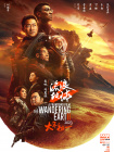 中间的介绍人